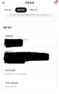 게시글 썸네일