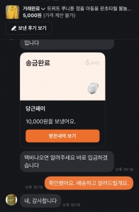 게시글 썸네일