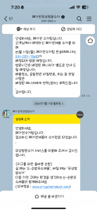 게시글 썸네일