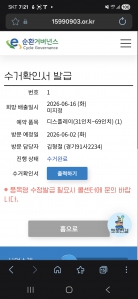 게시글 썸네일