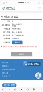 게시글 썸네일