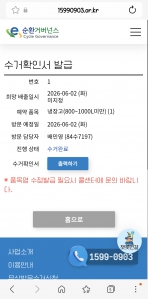 게시글 썸네일