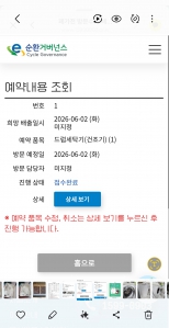 게시글 썸네일