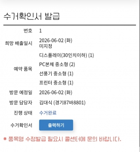 게시글 썸네일