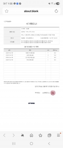 게시글 썸네일