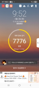게시글 썸네일
