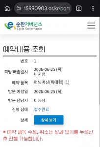 게시글 썸네일