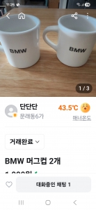 게시글 썸네일
