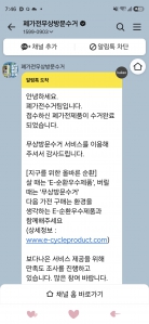 게시글 썸네일