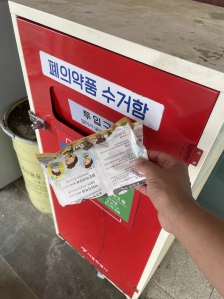 게시글 썸네일