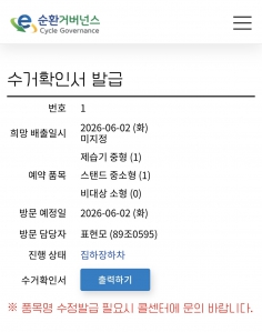 게시글 썸네일