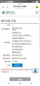 게시글 썸네일