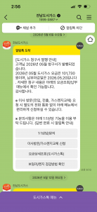 게시글 썸네일