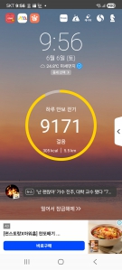 게시글 썸네일