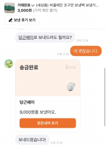게시글 썸네일