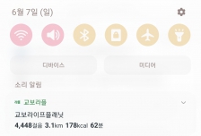 게시글 썸네일
