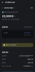 게시글 썸네일