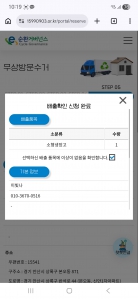 게시글 썸네일