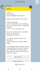 게시글 썸네일