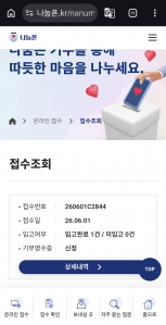 게시글 썸네일