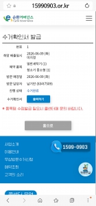 게시글 썸네일