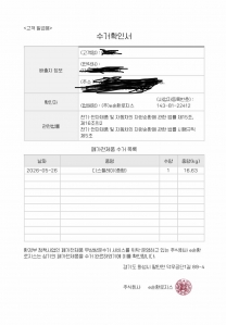 게시글 썸네일