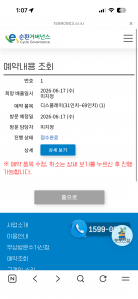 게시글 썸네일