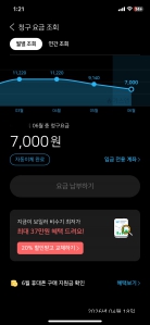 게시글 썸네일