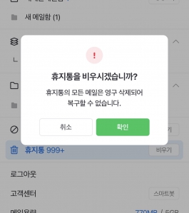 게시글 썸네일
