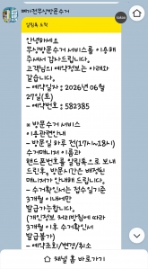 게시글 썸네일