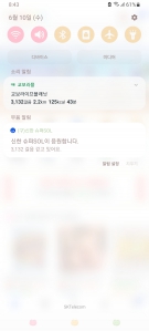 게시글 썸네일