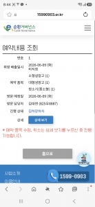 게시글 썸네일
