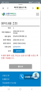 게시글 썸네일