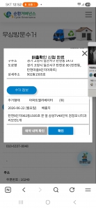 게시글 썸네일