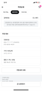 게시글 썸네일