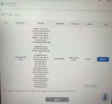 게시글 썸네일