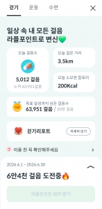 게시글 썸네일