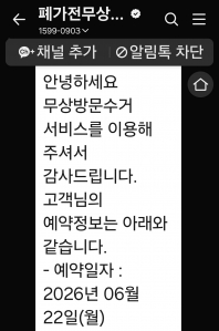 게시글 썸네일
