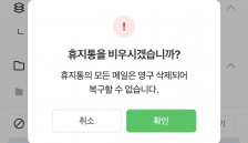 게시글 썸네일