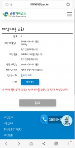 게시글 썸네일