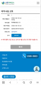 게시글 썸네일