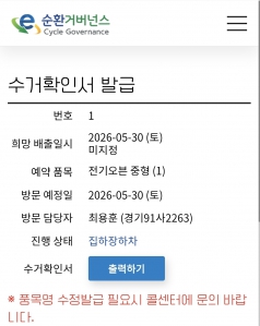게시글 썸네일