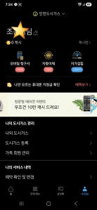 게시글 썸네일