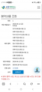 게시글 썸네일