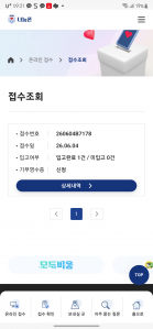 게시글 썸네일
