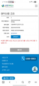 게시글 썸네일