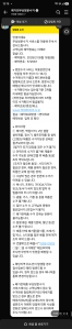 게시글 썸네일