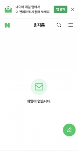게시글 썸네일