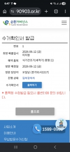 게시글 썸네일