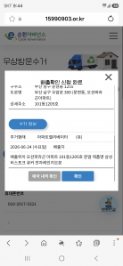 게시글 썸네일
